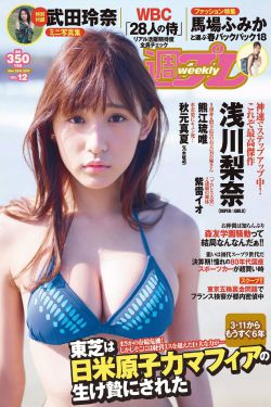不一样的美男子分集剧情介绍(1