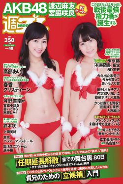一男两女