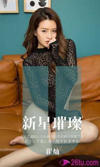 文颐老公