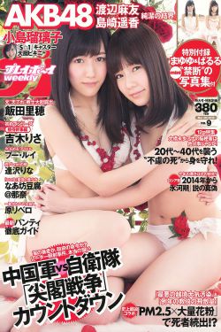 夫妇交换の温泉旅馆2中文