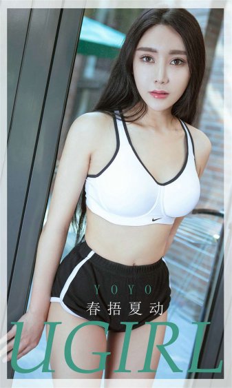 绝世强者