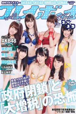 亲爱的妈妈5韩国电影